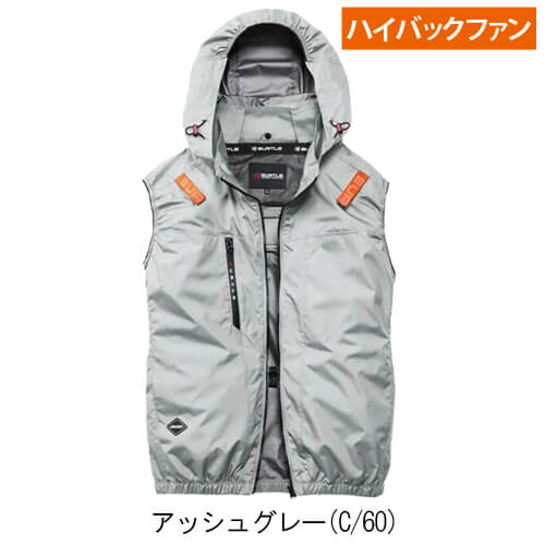 バートルAC2094HBs 空調スターターセット