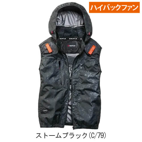 バートルAC2094HBs 空調スターターセット