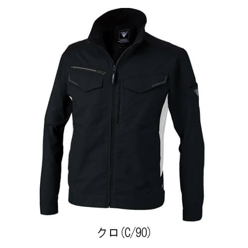 ジーベック1534　長袖ブルゾン