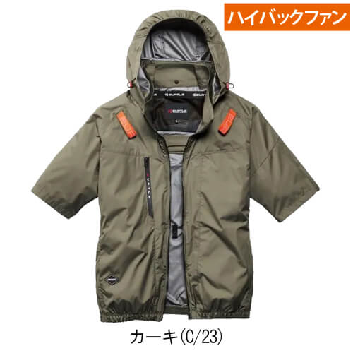 バートルAC2096HBs 空調スターターセット