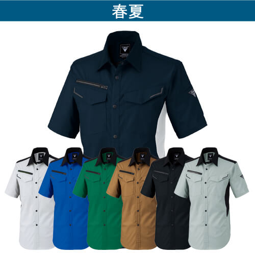 ジーベック1532　半袖シャツ