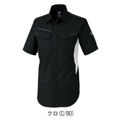 ジーベック1532　半袖シャツ