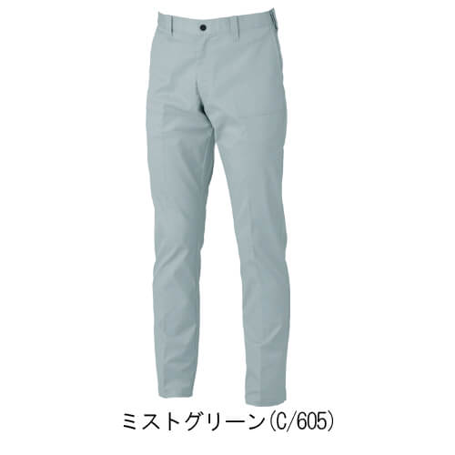 ジーベック1530　ピタリティスラックス