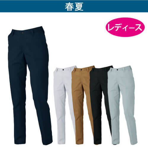 ジーベック1537　レディースピタリティスラックス