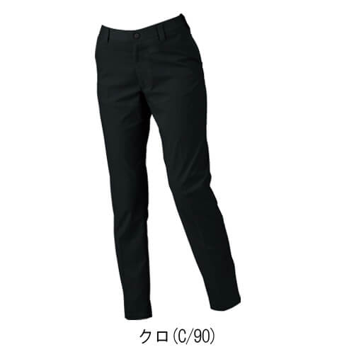 ジーベック1537　レディースピタリティスラックス