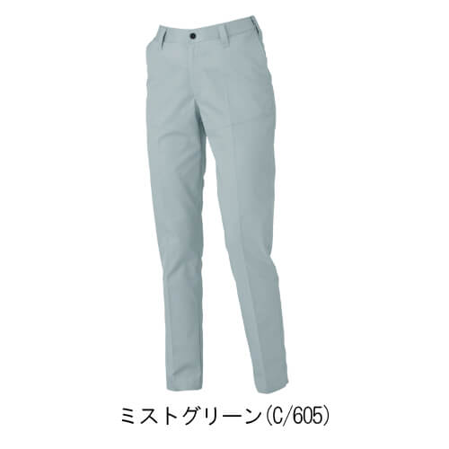 ジーベック1537　レディースピタリティスラックス