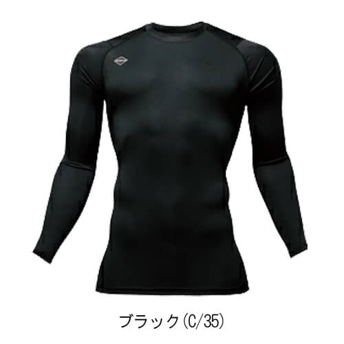 バートル4070　エアーフィット(ユニセックス)