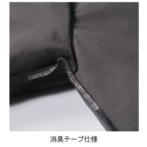 バートル4070　エアーフィット(ユニセックス)