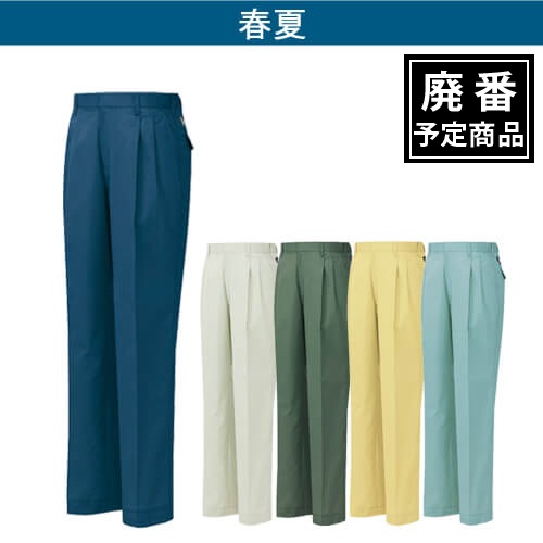 アイトス282 ツータックパンツ