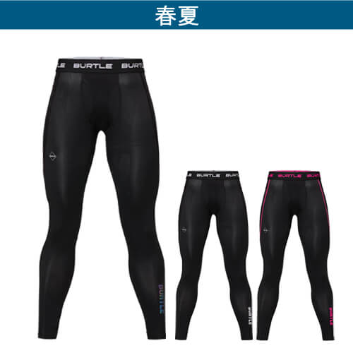 バートル4073　エアーフィットパンツ