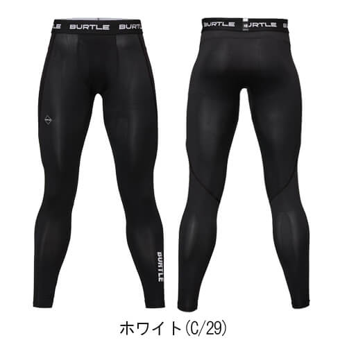 バートル4073　エアーフィットパンツ