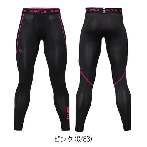 バートル4073　エアーフィットパンツ