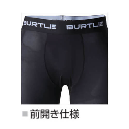 バートル4073　エアーフィットパンツ