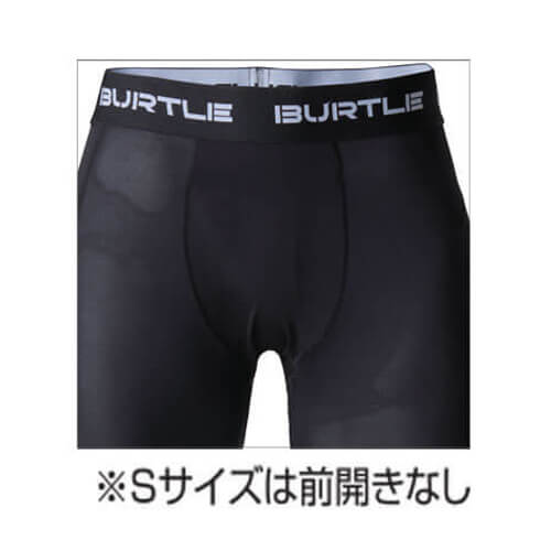 バートル4073　エアーフィットパンツ