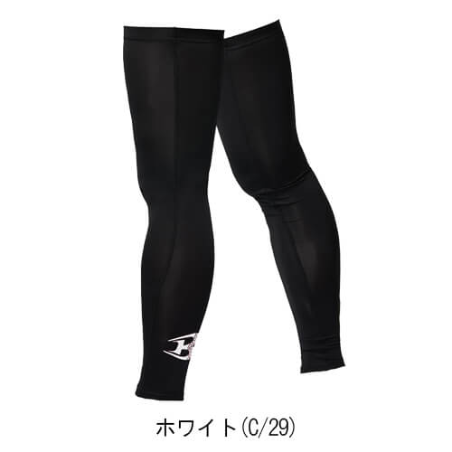 バートル4096　ロングレッグカバー