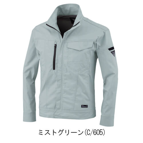 ジーベック1774　長袖ブルゾン