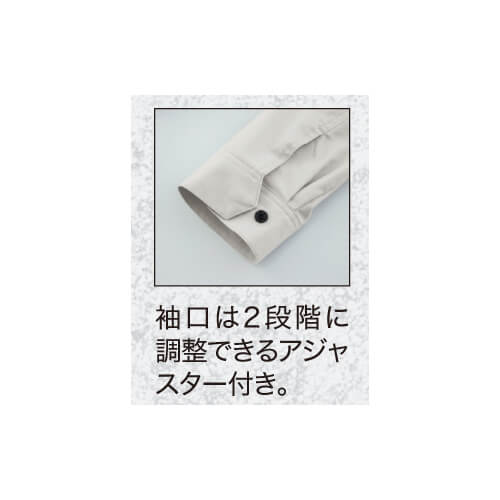 ジーベック1774　長袖ブルゾン