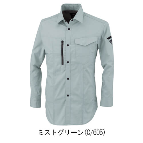 ジーベック1773　長袖シャツ