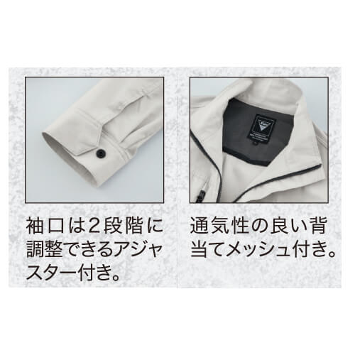 ジーベック1773　長袖シャツ