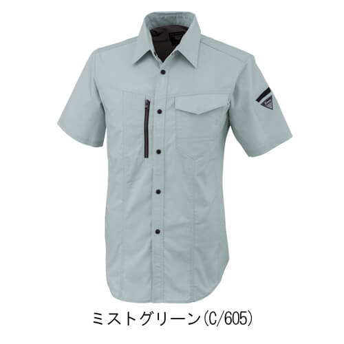 ジーベック1772　半袖シャツ