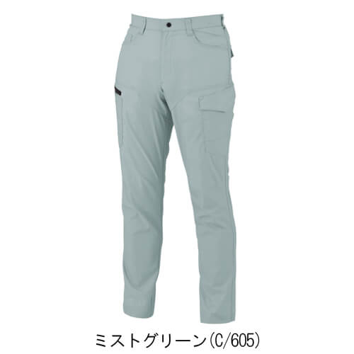 ジーベック1776　カーゴパンツ