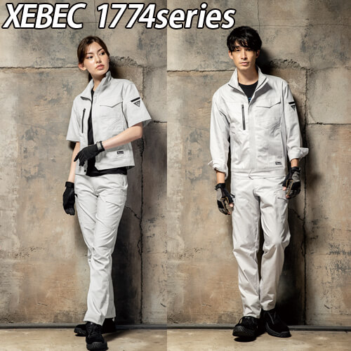 ジーベック1777　レディススラックス