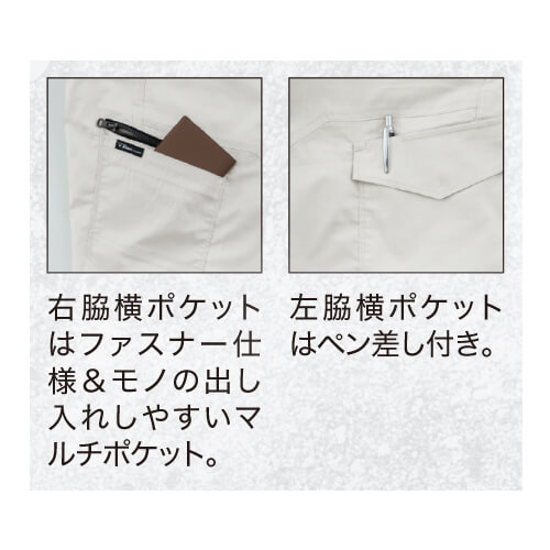 ジーベック1779　レディスカーゴパンツ