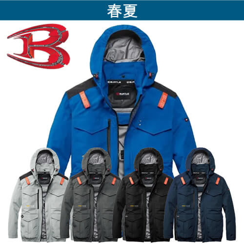 バートルAC2101 空調長袖ブルゾン