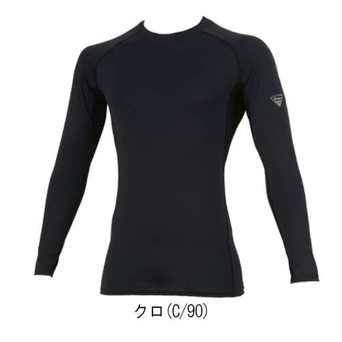 ジーベック6700 JIS制電長袖コンプレッション