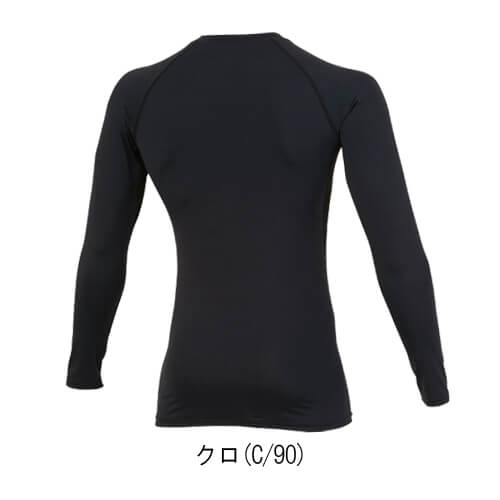 ジーベック6700 JIS制電長袖コンプレッション