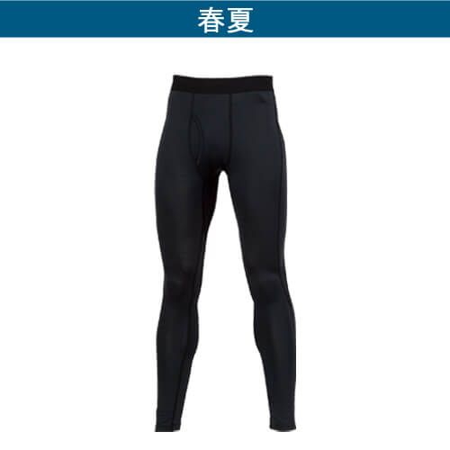 ジーベック6705　JIS制電 ロングパンツ