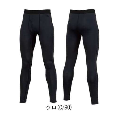 ジーベック6705　JIS制電 ロングパンツ