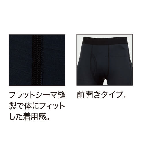 ジーベック6705　JIS制電 ロングパンツ