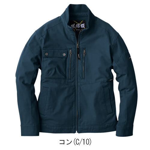 ジーベック2854　現場服　長袖ブルゾン