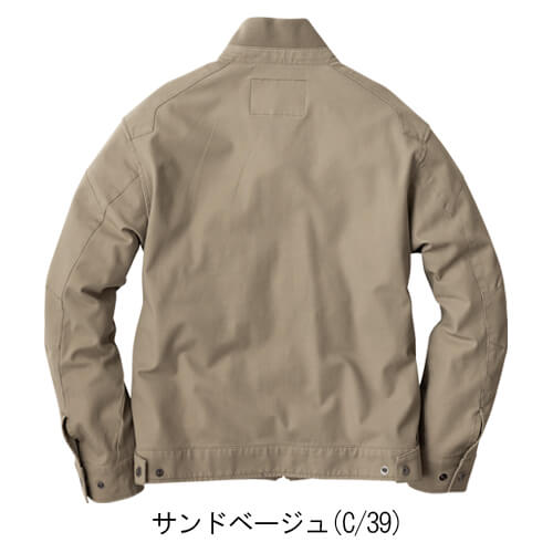 ジーベック2854　現場服　長袖ブルゾン