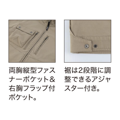 ジーベック2854　現場服　長袖ブルゾン