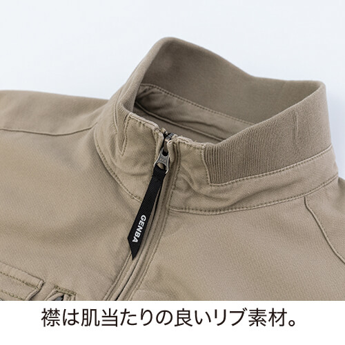ジーベック2854　現場服　長袖ブルゾン