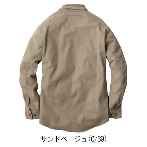 ジーベック2853　現場服　長袖シャツ