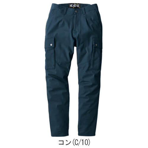 ジーベック2856　現場服　カーゴパンツ