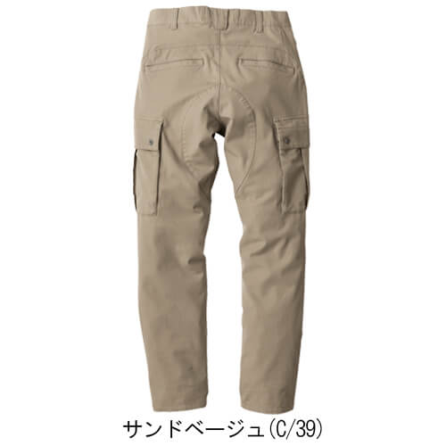 ジーベック2856　現場服　カーゴパンツ