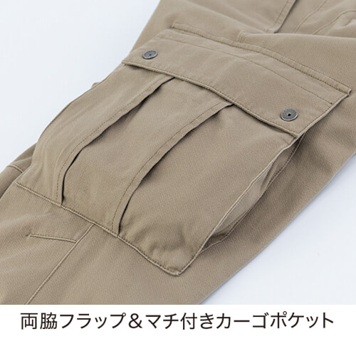 ジーベック2856　現場服　カーゴパンツ