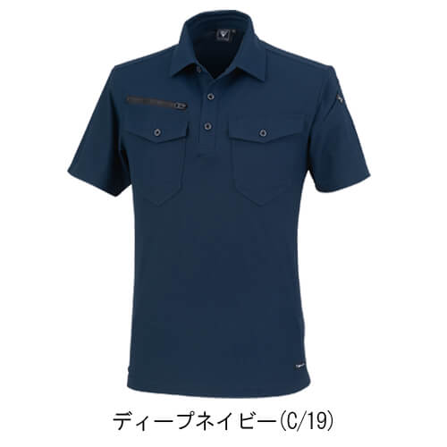 ジーベック6300　JIS制電半袖ポロシャツ