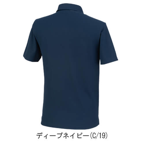 ジーベック6300　JIS制電半袖ポロシャツ