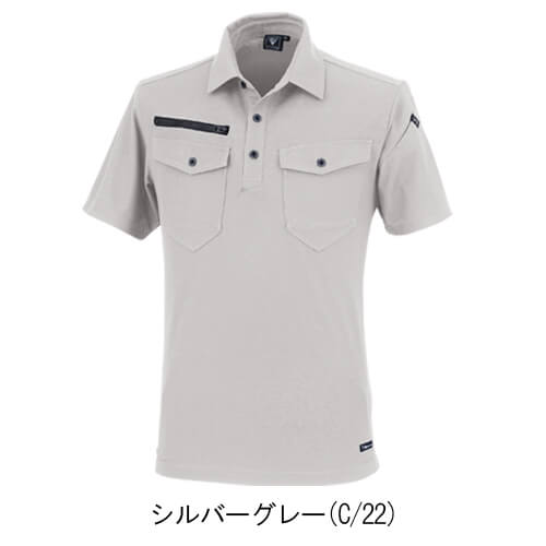 ジーベック6300　JIS制電半袖ポロシャツ