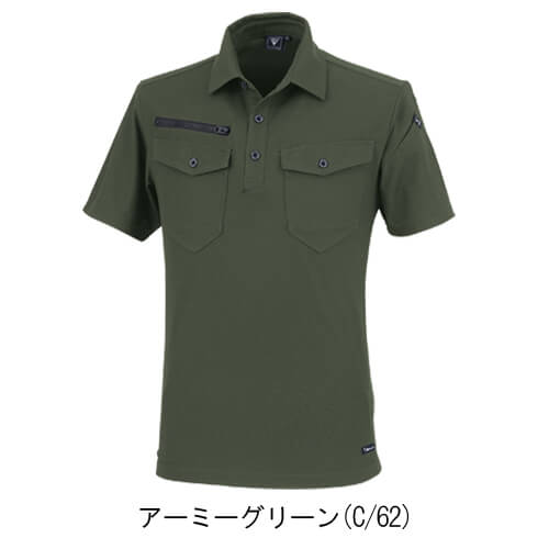 ジーベック6300　JIS制電半袖ポロシャツ