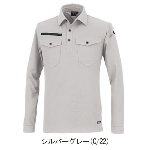 ジーベック6305　JIS制電長袖ポロシャツ