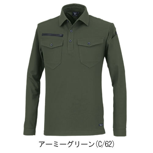 ジーベック6305　JIS制電長袖ポロシャツ