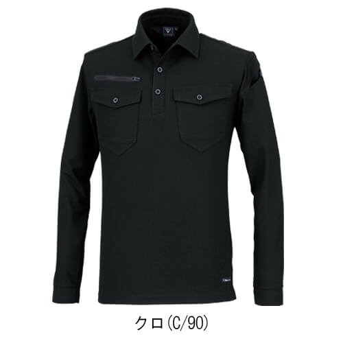 ジーベック6305　JIS制電長袖ポロシャツ