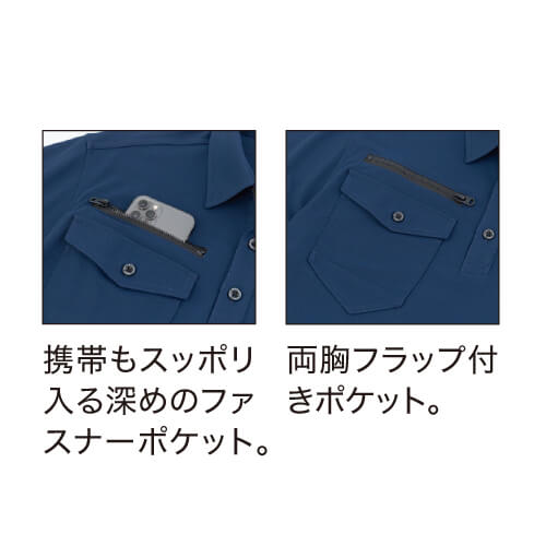 ジーベック6305　JIS制電長袖ポロシャツ