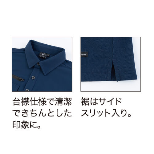 ジーベック6305　JIS制電長袖ポロシャツ